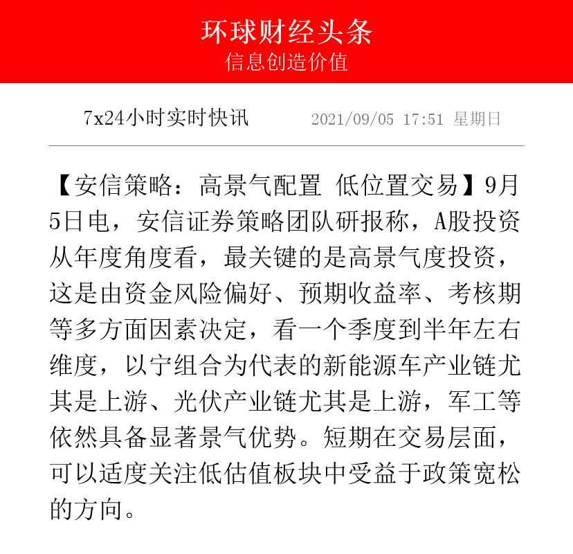 新能源咨询风险(新能源行业风险分析)宁波市