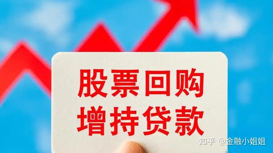净资产定价回购(净资产定价法是什么)宁波市