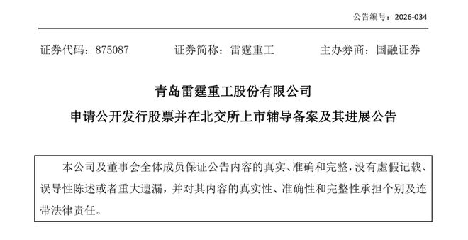 上市申报受理辅导(上市申报受理辅导流程)宁波市