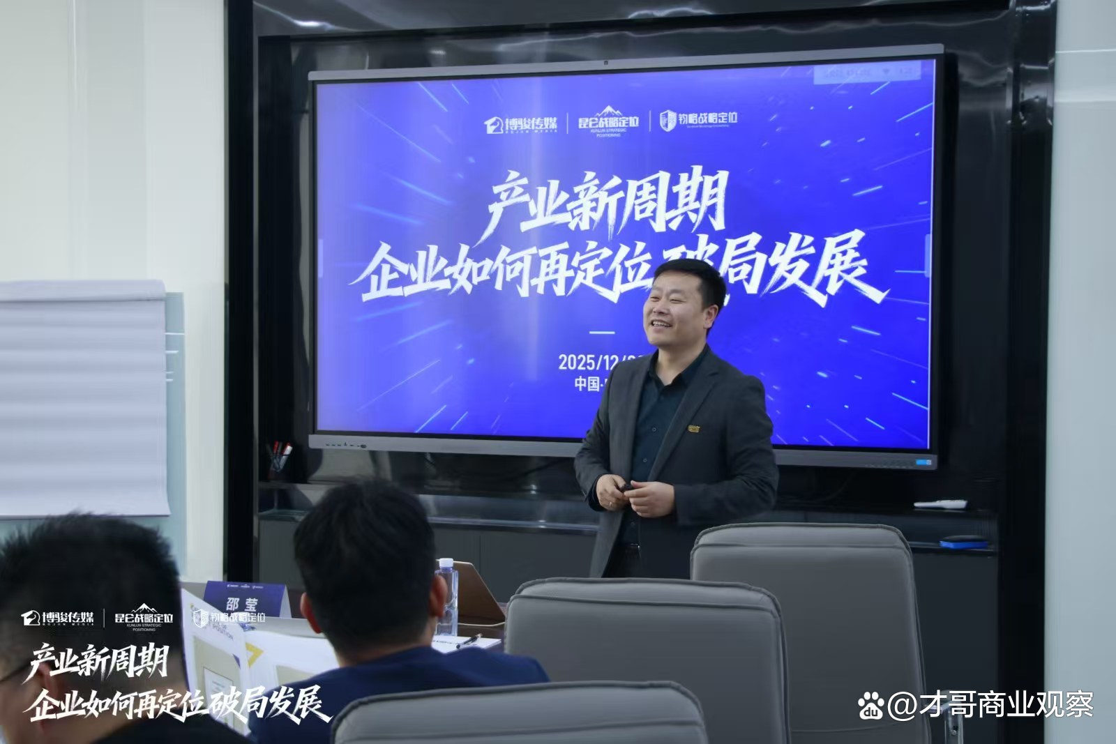 企业战略咨询案例(企业战略咨询包含什么)宁波市