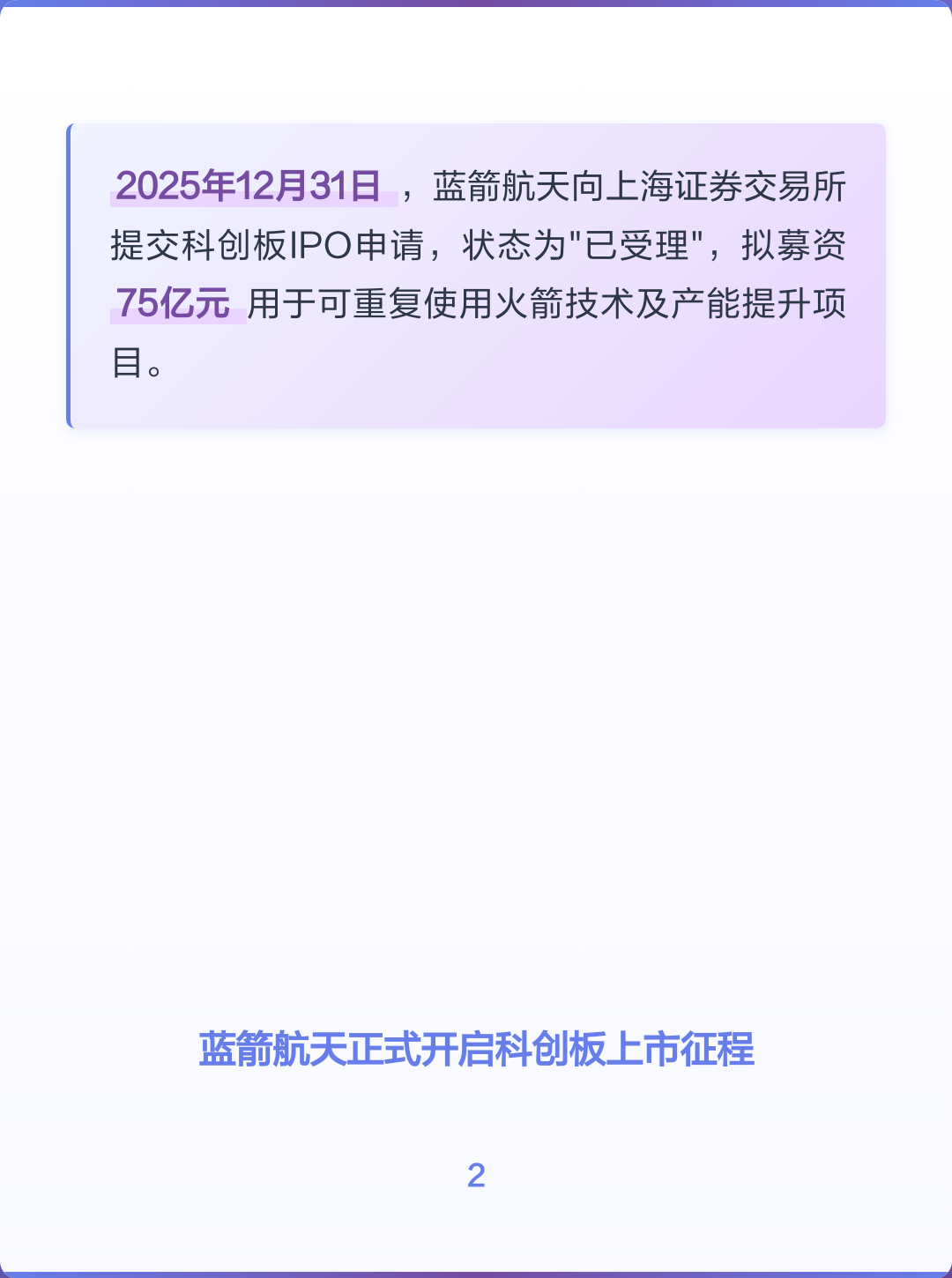 IPO上市辅导咨询(ipo上市辅导咨询机构)宁波市