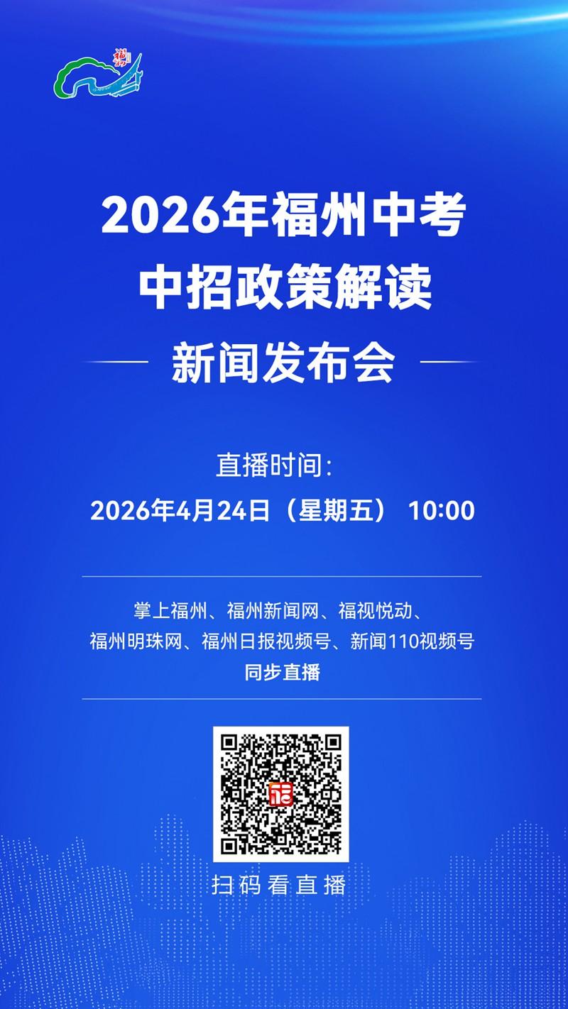 政策解读即时发布(政策解读即时发布最新消息)宁波市