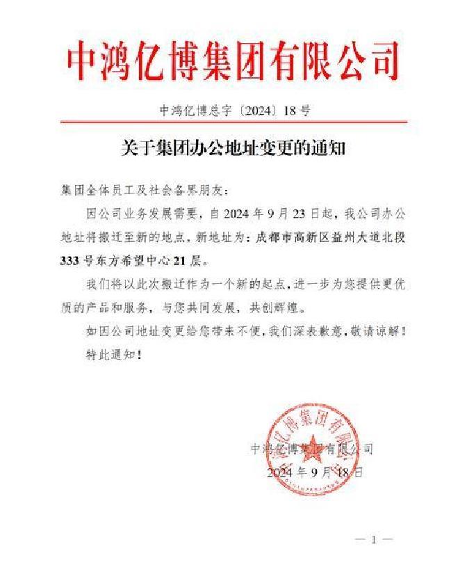 重大资产重组披露(重大资产重组披露预案前会停牌么)宁波市