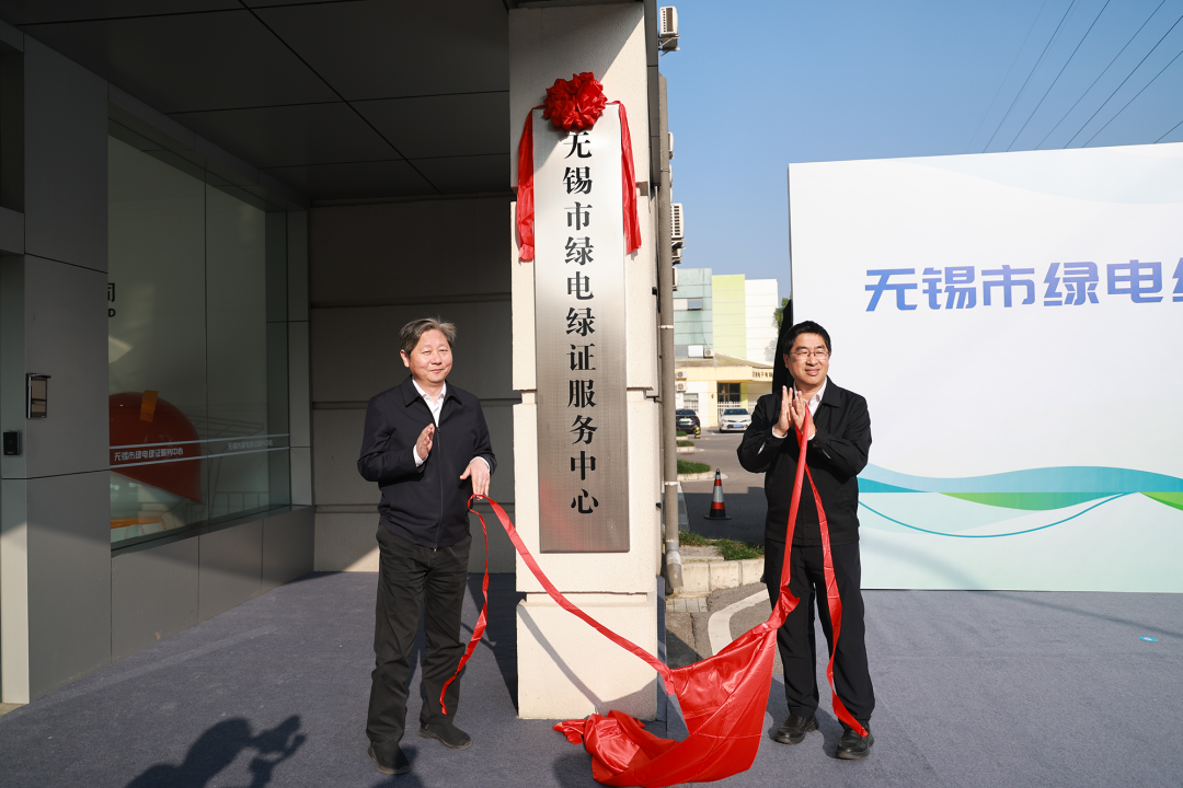 绿电交易咨询服务(绿电交易咨询服务怎么样)宁波市