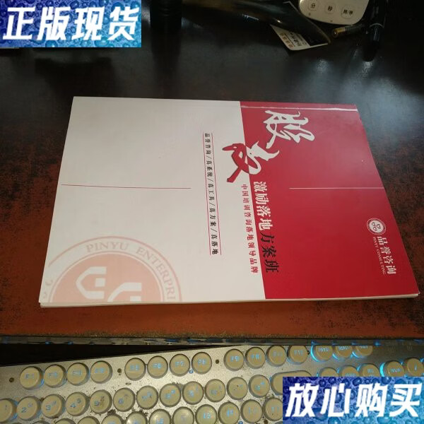 股权激励方案落地(股权激励方案落地的最关键的点是)宁波市
