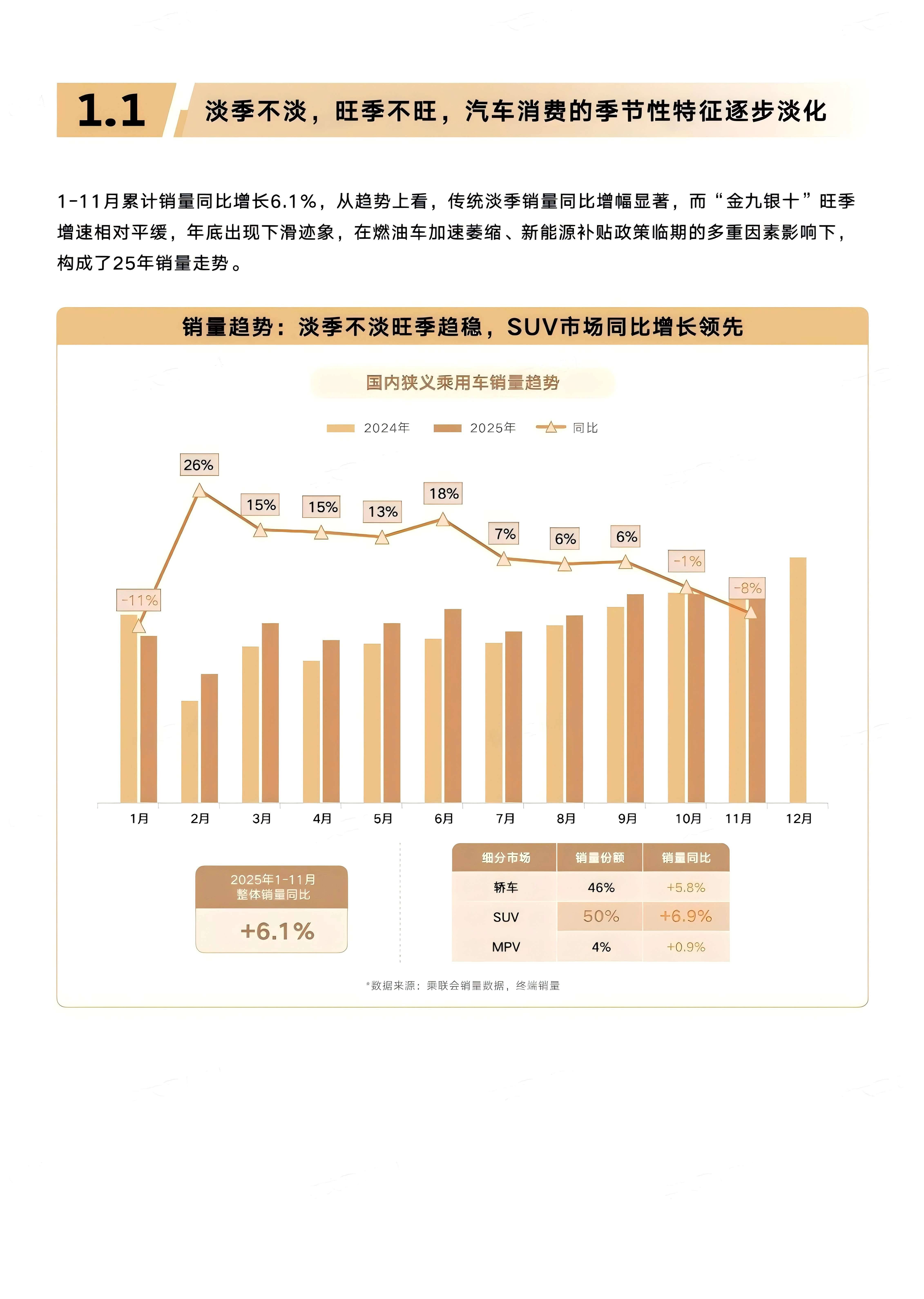 行业变革趋势(行业变革是什么意思)宁波市