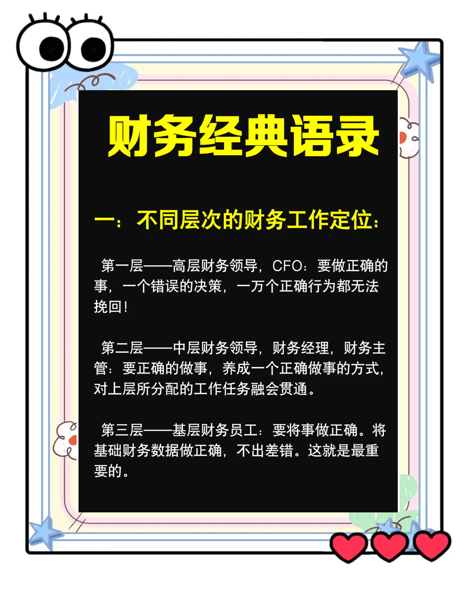 行业洞察财务规范(行业洞察财务规范有哪些)宁波市