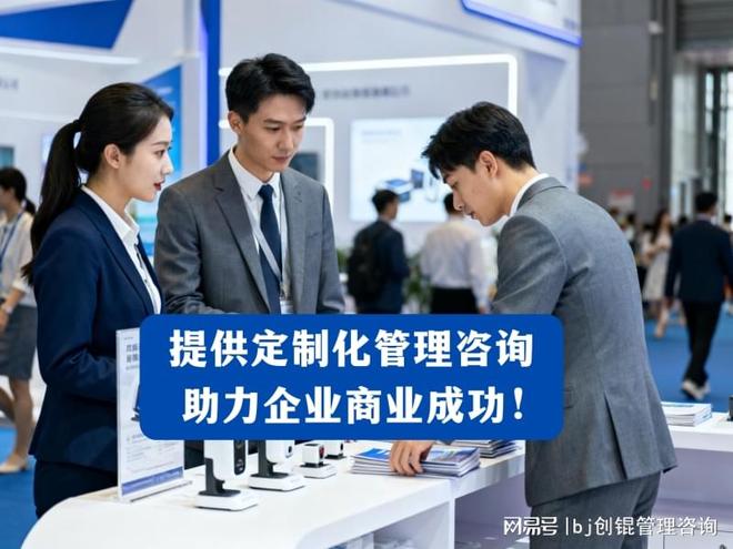企业战略咨询案例(企业战略咨询报告)宁波市