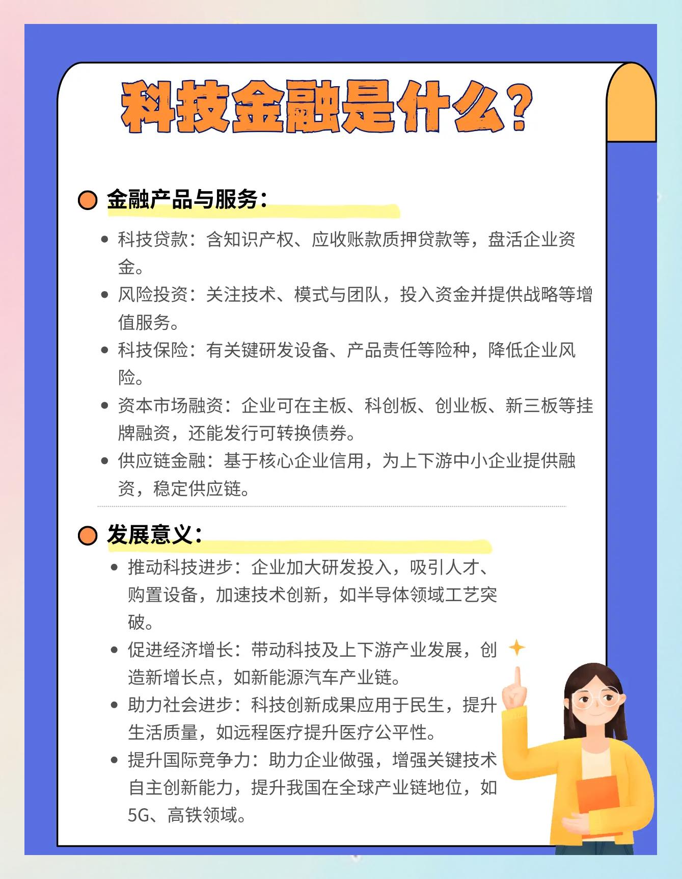 资本服务产业融合(资本服务产业融合的意义)宁波市