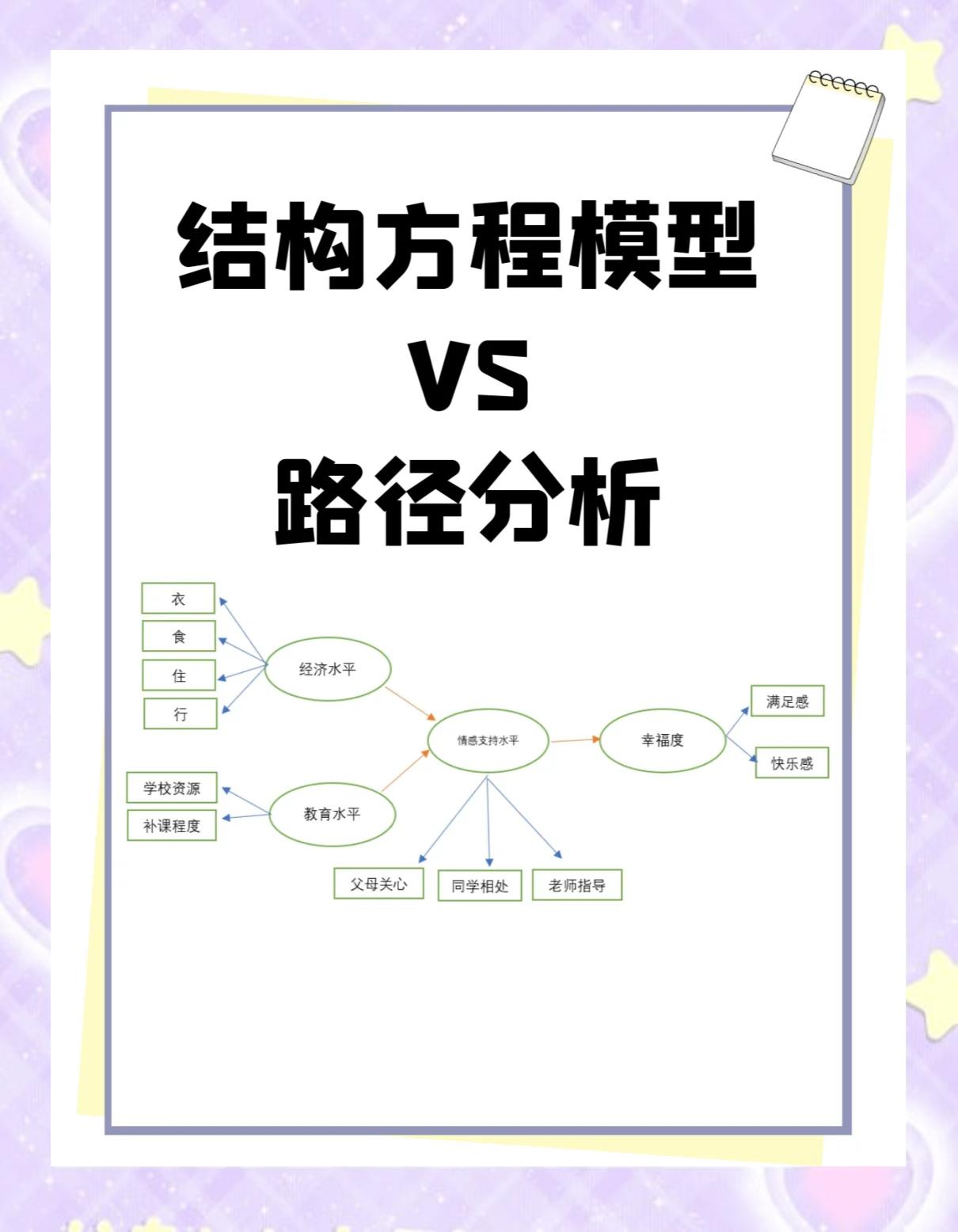 战略路径案例研究(战略路径案例研究论文)宁波市 战略路径案例研究(战略路径案例研究论文)宁波市