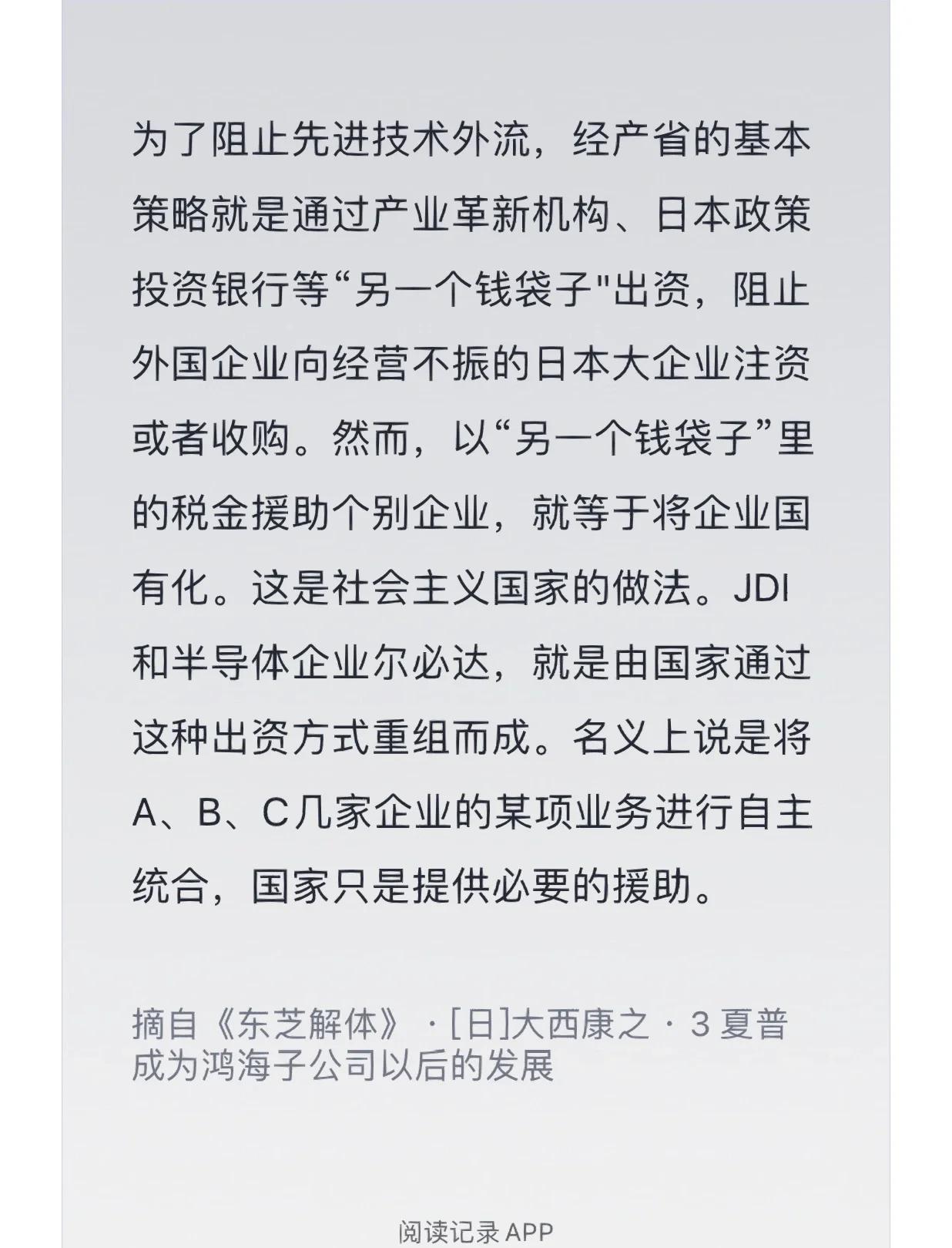 困境企业重组案例(困境企业重组案例分析)宁波市