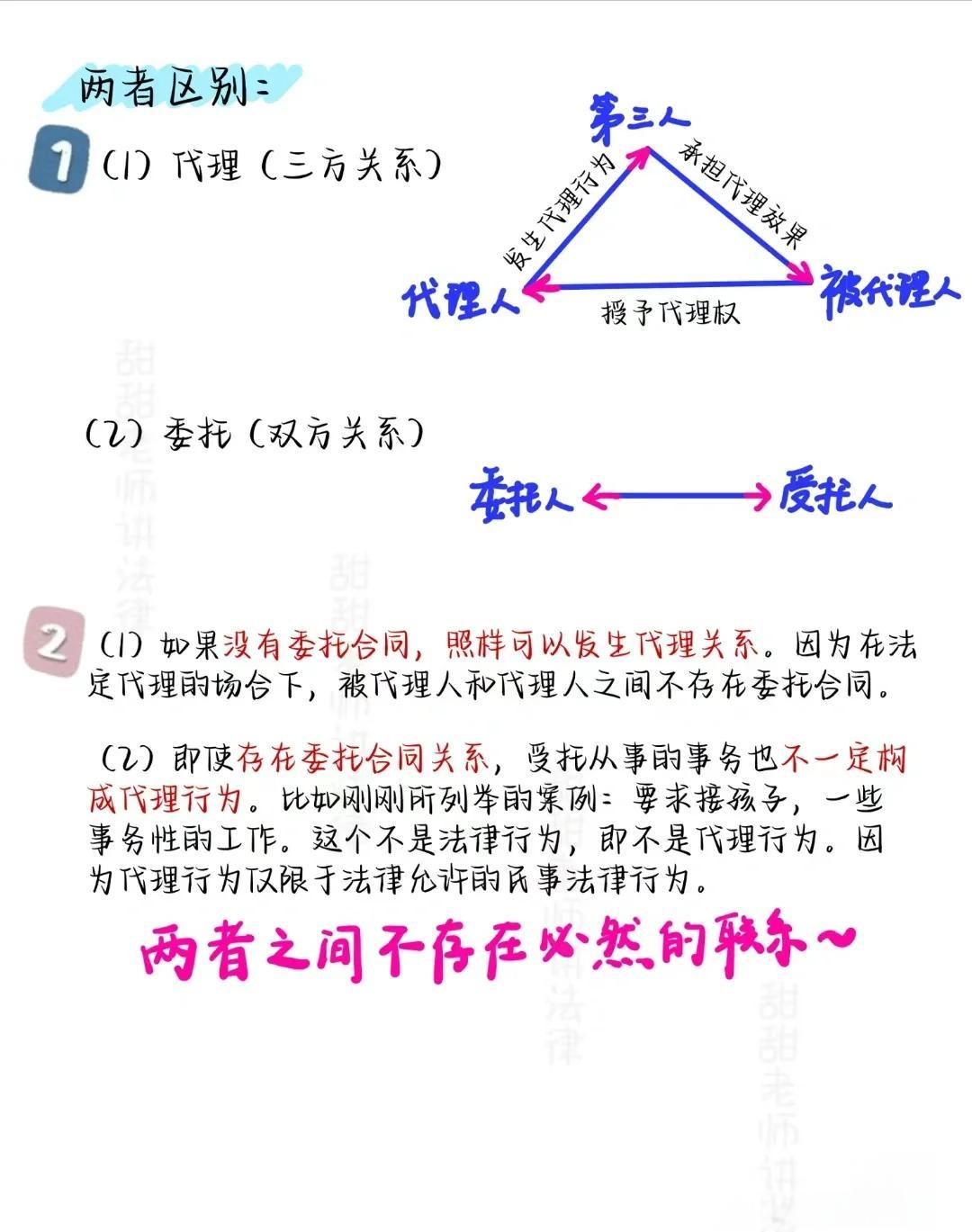 组织变革变革代理(组织变革的模式和路径)宁波市