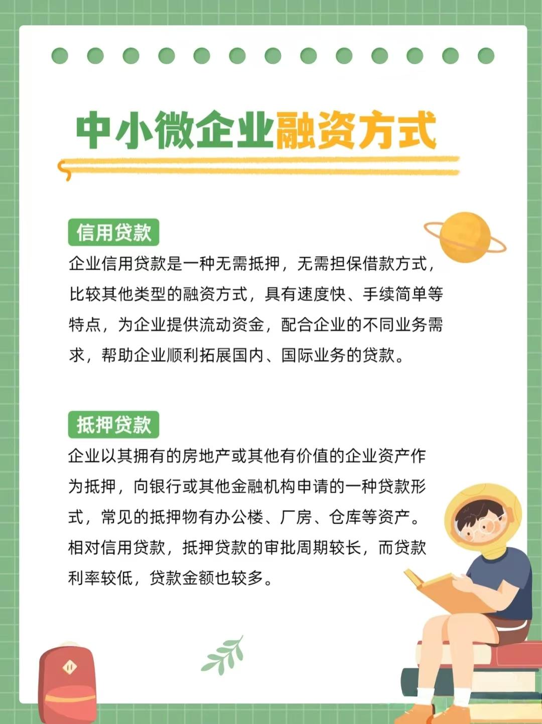 行业解决方案融资(融资方案主要解决的问题包括)宁波市 行业解决方案融资(融资方案主要解决的问题包括)宁波市