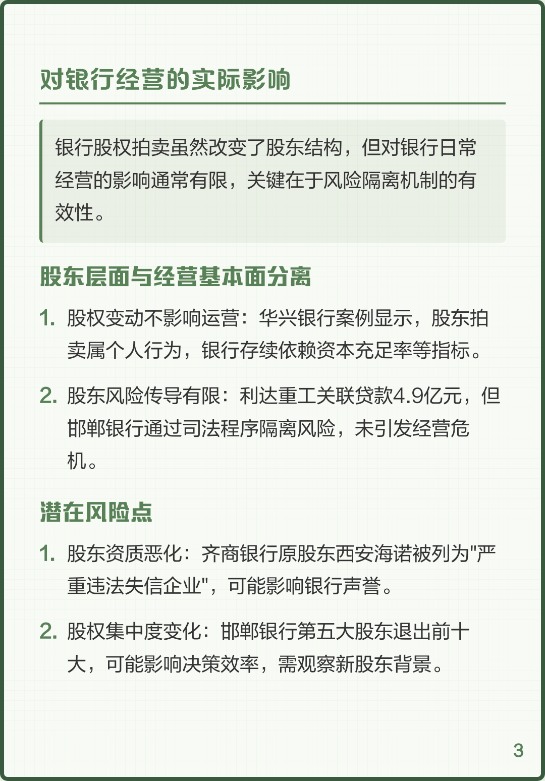 股权拍卖安排服务(股权拍卖的执行程序)宁波市