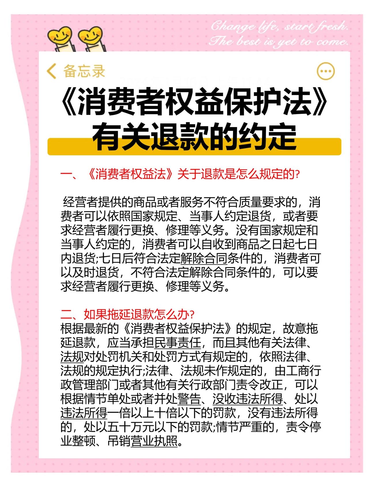 消费咨询法律合规(消费者协会法律咨询)宁波市 消费咨询法律合规(消费者协会法律咨询)宁波市