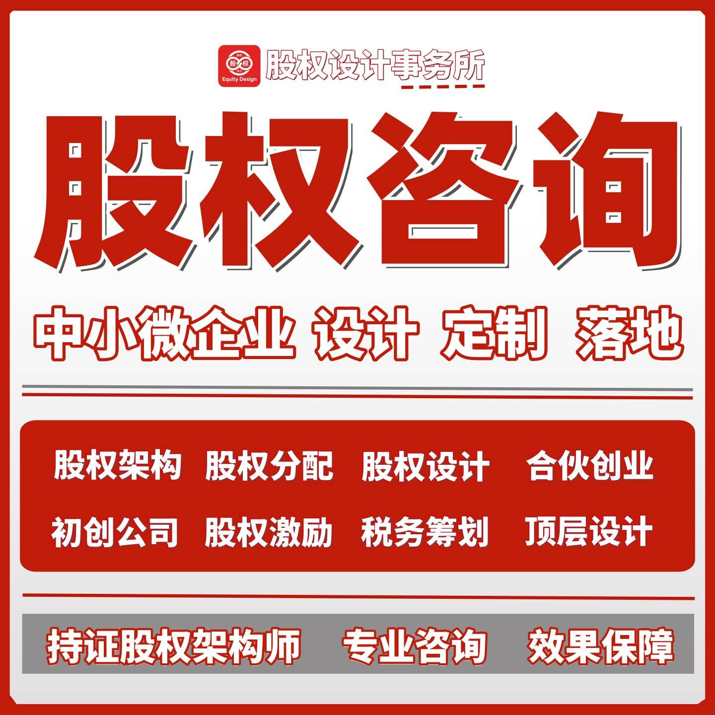 股权激励方案退出(股权激励方案退出怎么写)宁波市