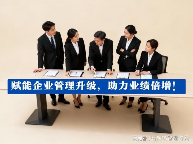 股权激励组织咨询(股权激励咨询公司上班怎么样)宁波市