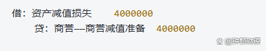 商誉减值测试服务(商誉减值测试是什么意思)宁波市 商誉减值测试服务(商誉减值测试是什么意思)宁波市