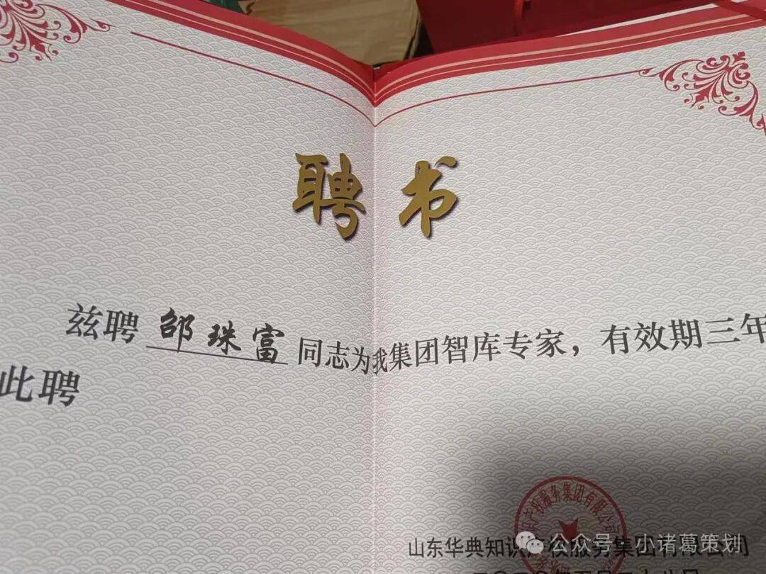 股权分配专家顾问(股权分配专家顾问是干嘛的)宁波市