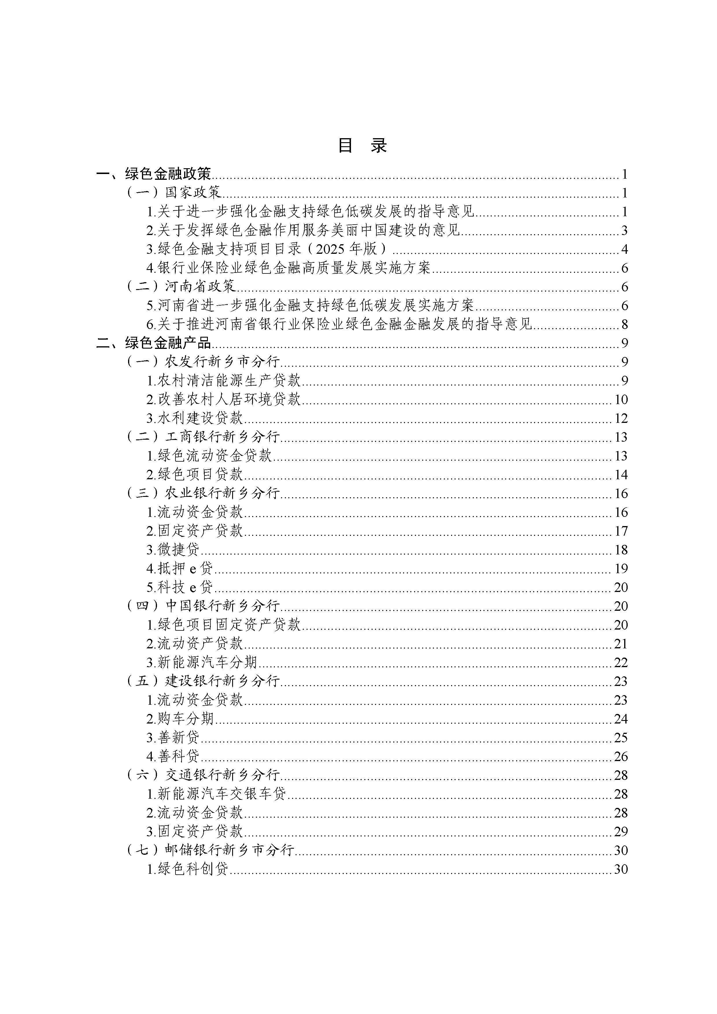 政策解读企业必读(企业政策是什么意思)宁波市 政策解读企业必读(企业政策是什么意思)宁波市