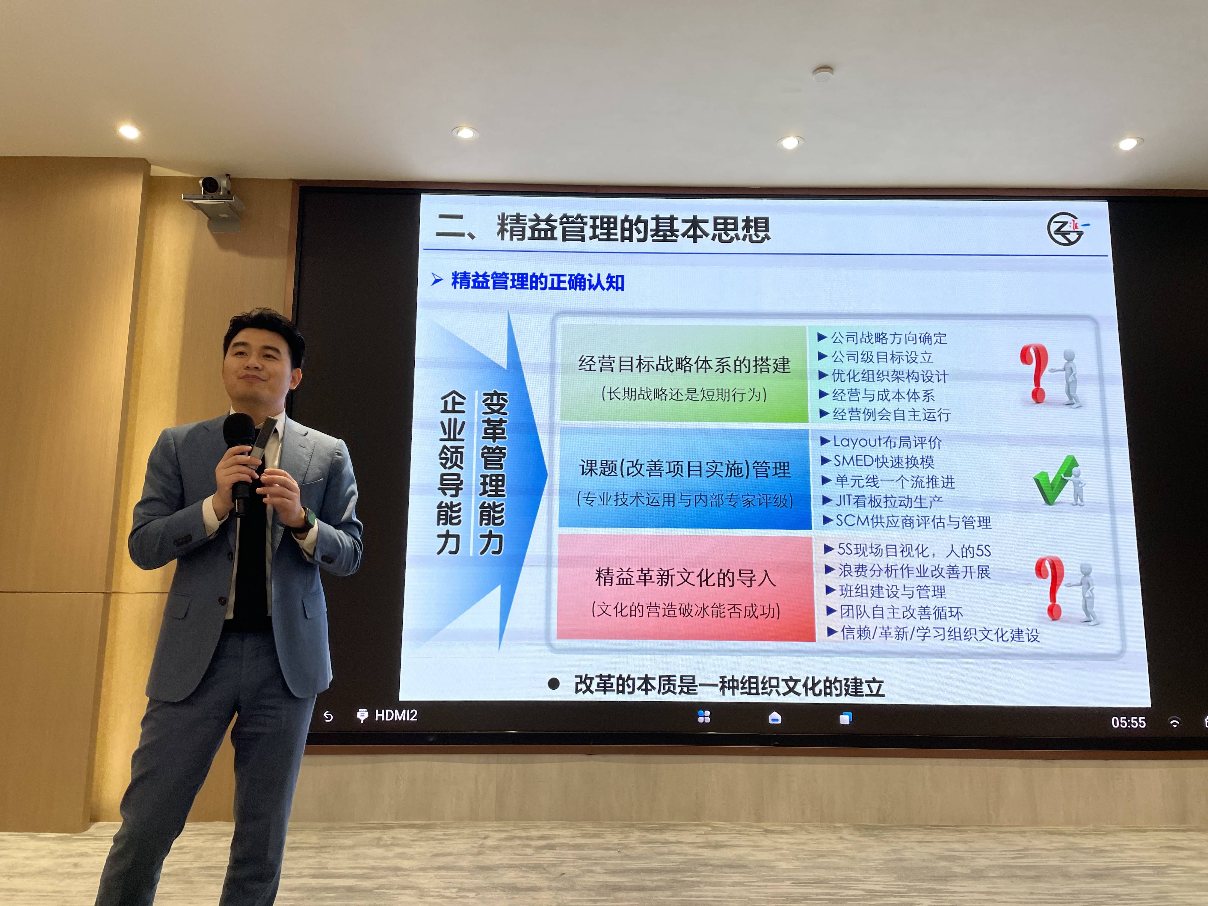 企业战略落地咨询(企业战略落地咨询方案)宁波市
