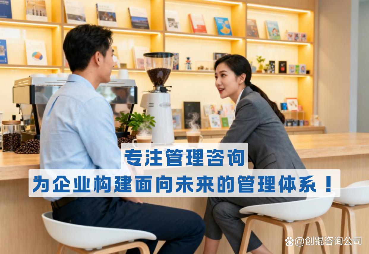 企业战略落地咨询(企业战略落地咨询方案)宁波市