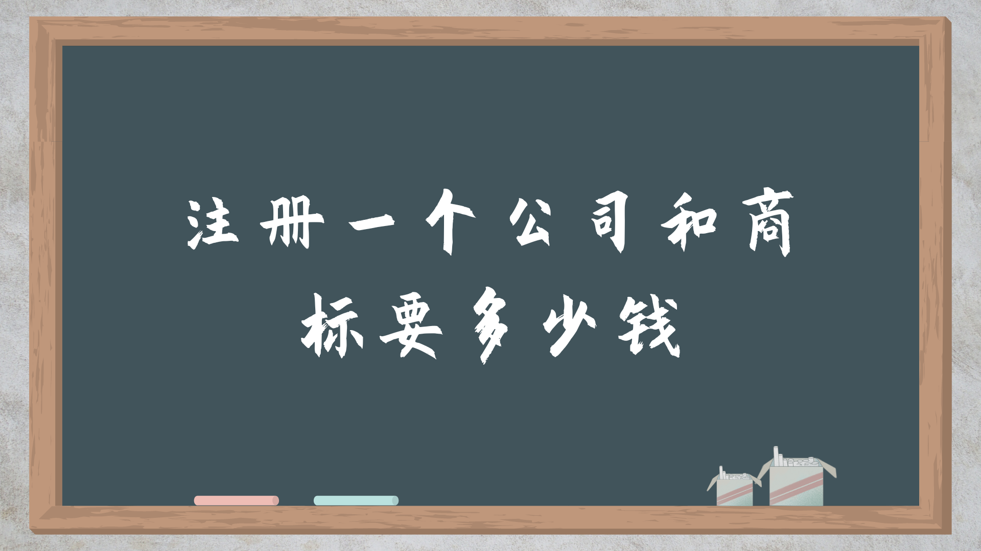 资本服务收费标准(资本收费是什么意思)宁波市