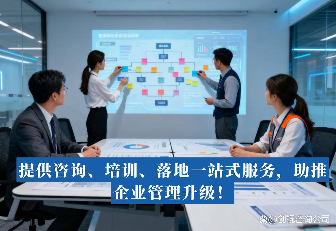 组织变革咨询机构(老牌的战略管理咨询机构)宁波市