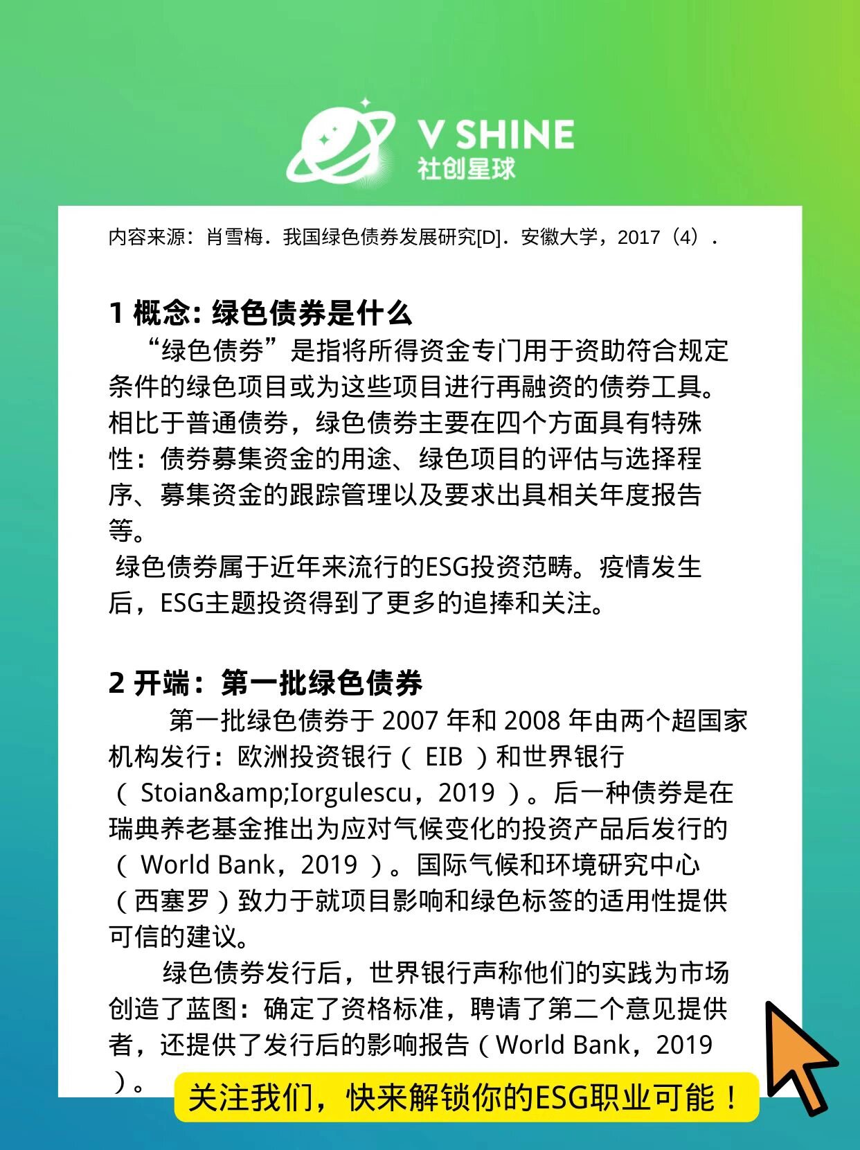 再融资成功案例(再融资有什么风险)宁波市