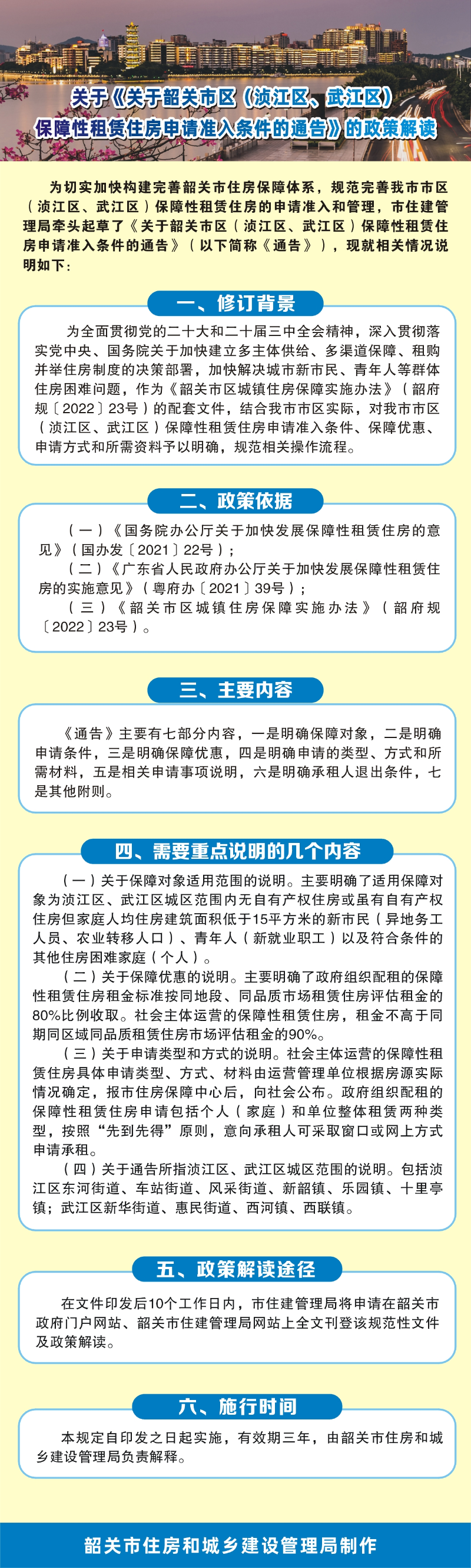 政策解读咨询机构(政策咨询公司是干嘛的)宁波市 政策解读咨询机构(政策咨询公司是干嘛的)宁波市