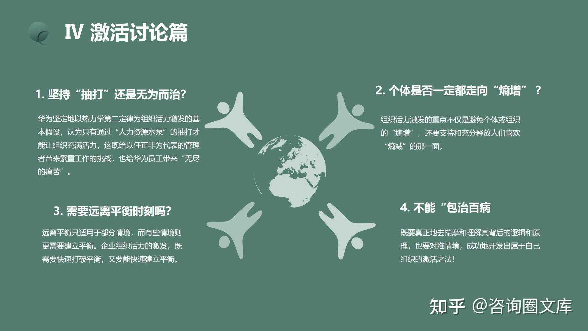 组织变革咨询收费(成立管理咨询公司的条件)宁波市