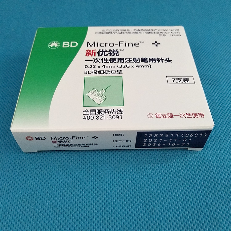 医药BD交易咨询(医药行业bd主要做什么)宁波市